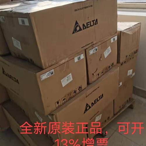 变频器E系列11KW   VFD110E43A  11kw变频器380V原装现货