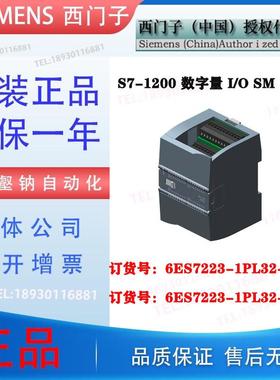 6ES7223-1PL32/1BL32/1PH32-0XB0/6ES7 223/OXBOSM1223