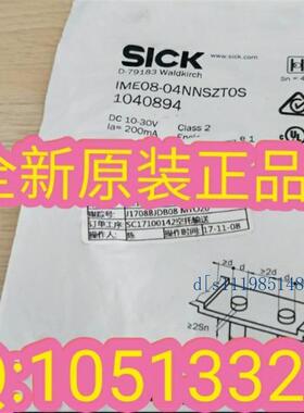 全新SICK电感式接近开关 IME08-04NNSZT0S品质保证