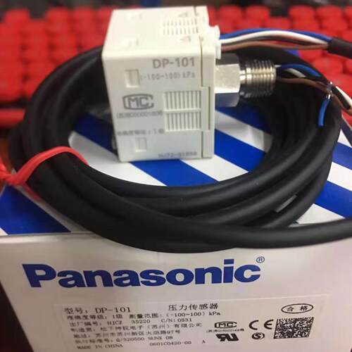 压力传感器DP-001-P-011-002-012-101-P-101A-102-102A-M-P