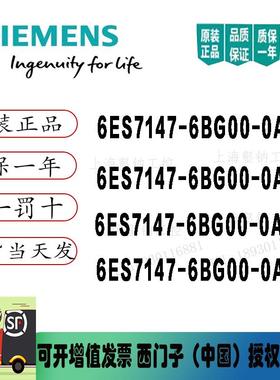 1P 6ES7147-6BG00-0AB0ET200ECOPN数字量6ES71476BG000AB0
