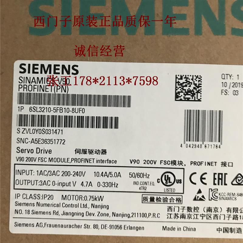 6SL3210-5FB10-8UF0V90驱动器 200V PN版本 功率 0.75kW