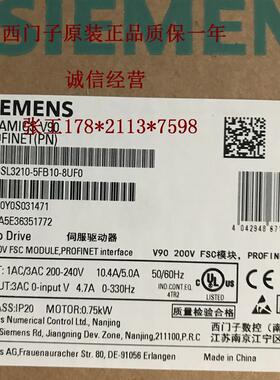 6SL3210-5FB10-8UF0V90驱动器 200V PN版本 功率 0.75kW