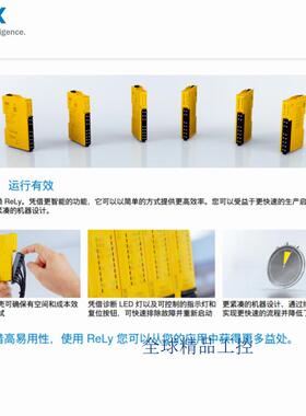 RLY3-OSSD100德国西克SICK全新原装安全继电器订货号1085343