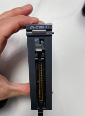 基恩士 模块 KV-C16XTD 拆机9新实物拍摄 一个