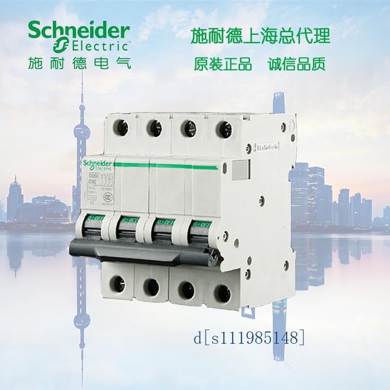 施耐德 空气断路器   A9F18406  ic65N 4P C6A