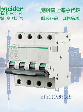 施耐德 空气断路器   A9F18406  ic65N 4P C6A