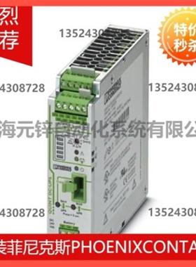 冗余模块 - TRIO-DIODE/48DC/2X10/1X20 - 2866527