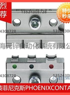 菲尼克斯备用钳口 - CF 500/DIE RCI 1,5 - 1212263