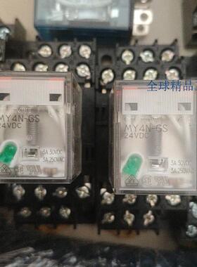中间继电器  MY2N-GS  24VDC 3A30VDC  250VAC继电器