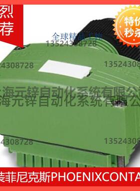 菲尼克斯连接器罩 - SACB-C-H180-8/16-10,0PUR SCO - 1516645