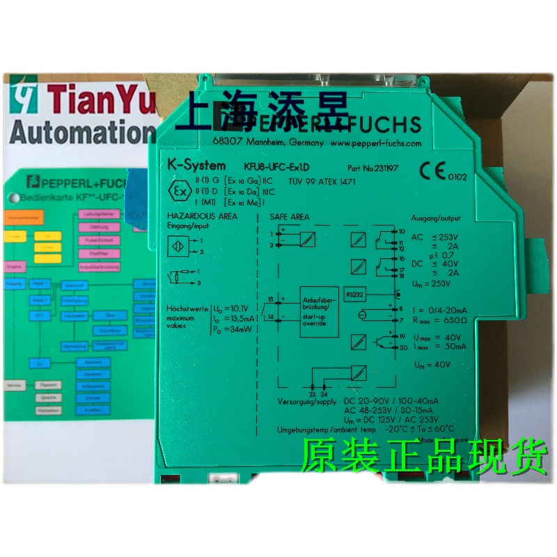 KFD2-SL2-Ex2.B 德国P+F安全栅库存现货正品现货议价KFD2-SL2-Ex2