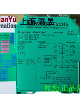 KFD2-SL2-Ex2.B 德国P+F安全栅库存现货正品现货议价KFD2-SL2-Ex2