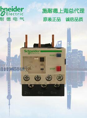 施耐德D系列热过载继电器 9-13A LRD16C