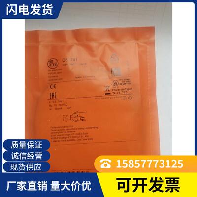 现货 光电开关O6H205 O6H206 O6H212 O6H207 O6P207 O6P206