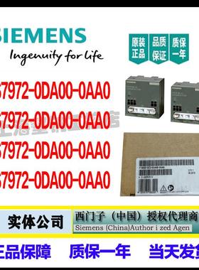 RS485终端电阻 6ES79720DA000AA0 6ES7 972-ODAOO-OAAO