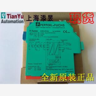 现货正品倍加福KCD2-UT2-Ex1， KFD2-UT2-EX1，KCD2-UT2-1
