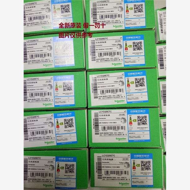 现货LC1D40AM7C LC1D50AM7C LC1D65AM7C LC1D80M7C LC1D95M7C