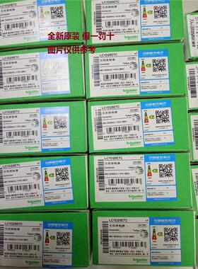 现货LC1D205M5C LC1D205M7C 施耐德接触器 205A全新库存现货正品