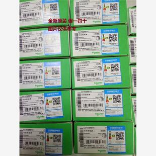 现货LC1D205M5C LC1D205M7C 施耐德接触器 205A全新库存现货正品