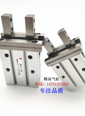 SMC型MHZL2平行开闭型气爪气缸MHZL2-10/MHZL2-16/20/25D/S/C/1/2