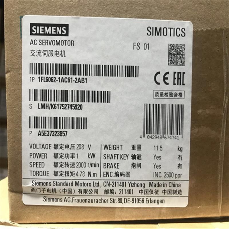 1FL6062-1AC61-2AB1原装V90伺服电机1FL6062-1AC61-2AB1