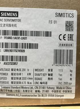 1FL6062-1AC61-2AB1原装V90伺服电机1FL6062-1AC61-2AB1