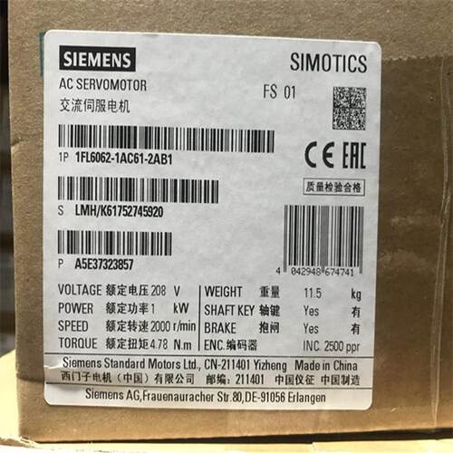 1FL6062-1AC61-2AB1原装V90伺服电机1FL6062-1AC61-2AB1