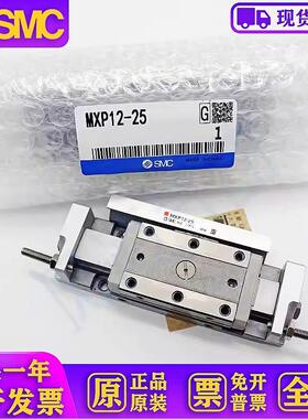 气动滑台气缸MXP6-5/10MXP8-15MXP8-20MXP10-10/20MXP12-15/25