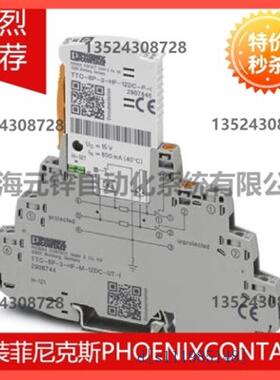菲尼克斯电涌保护 TTC-6P-2X1-M-24DC-UT-I - 2906741