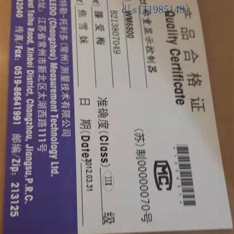 全新原装梅特勒托利多IND320L称重显示控制器变送仪表换WM6800