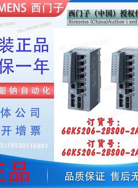 6GK52062BS002AC2XC206-2SFP交换机模块6GK52O6-2BSOO-2AC2