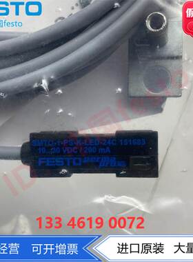FESTO磁阻式 方形传感器接近开关 SMTO-1-PS-K-LED-24-C  151683