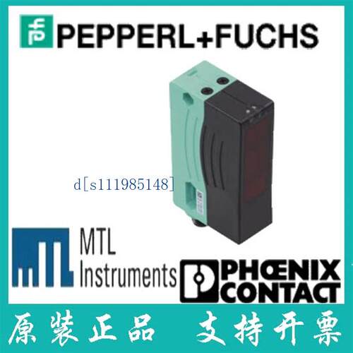 倍加福进口原装全新现货反射板型传感器 RL28-55/82b/105/110