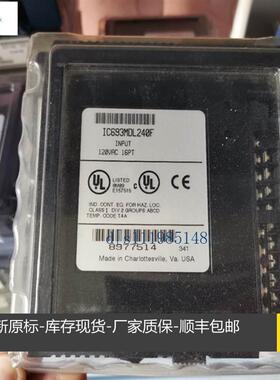 IC693MDL230 IC693MDL231 IC693MDL240 GE 全新现货