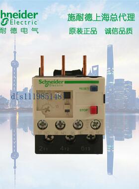 施耐德D系列热过载继电器 0.63-1A LRD05C