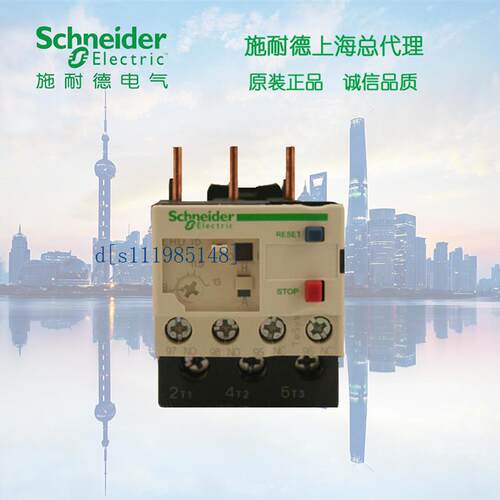 施耐德D系列热过载继电器 0.63-1A LRD05C