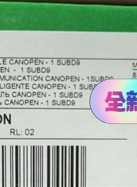 施耐德模块TMSCO1全新原装现货几个,议价