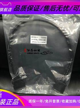 扩展连接线 FX0N-5EC FXON-5EC 30/65/100/150/200 FX2N-GM-