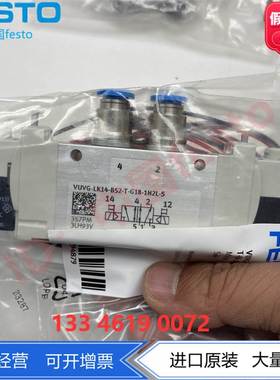 FESTO费斯托带插头线电磁阀VUVG-SK14-B52-T-Q6-1H2L-W1-S 594879