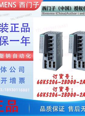 6GK5206-2BD00-2AC2 XC206-2 IE交换机 6GK5206-2BDOO-2AC2