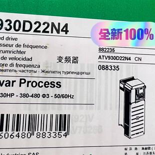施耐德 库存几台现货 ATV930D22N4全新