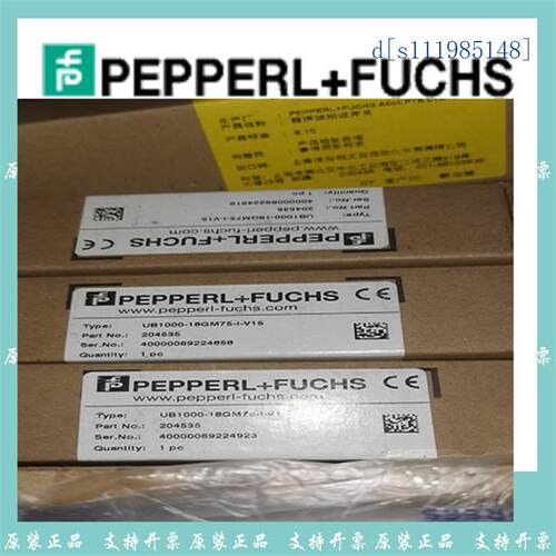 倍加福P+F 超声波开关倍加福超声波传感器 UB100-F77-E0-V31