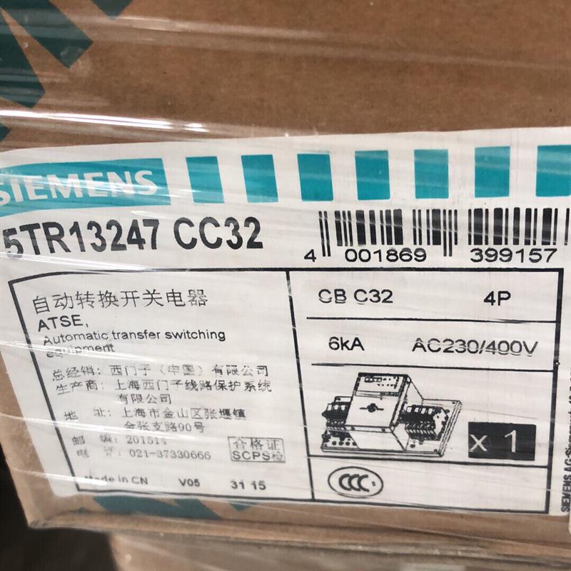 西门子双电源 5tr13247cc32 4p/cb c32