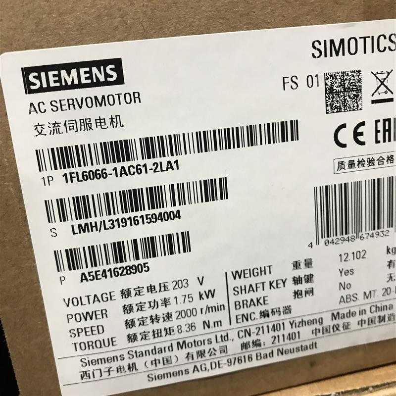 1FL6066-1AC61-2LG1 1.75KW值编码器不带键槽不带抱闸400V