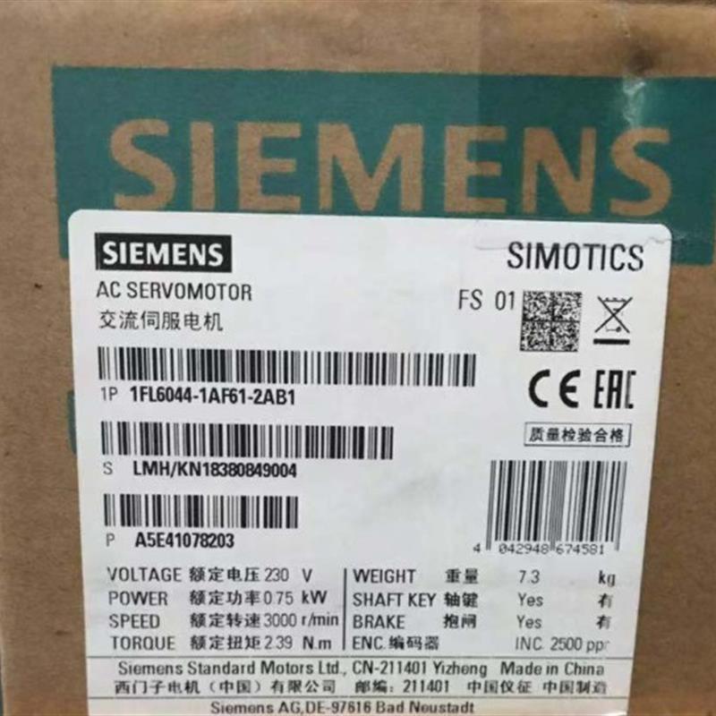 全新V90伺服电机高惯量0.75KW/1FL6044-1AF61-2AB1现货销售