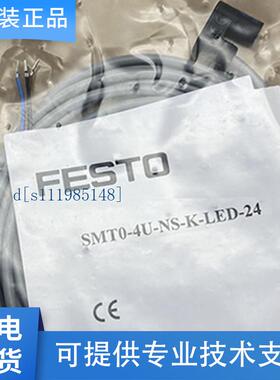 原装进口FESTO费斯托磁性开关气缸SMTO-4U-NS-K-LED-24 152837