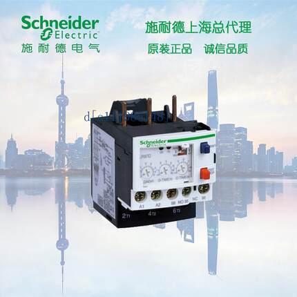 原装 施耐德 LR97D07B 电子式热过载继电器  1.2-7A AC/DC24V