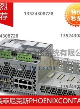 菲尼克斯乙太网交换机 FL SWITCH GHS 4G/12 - 2700271