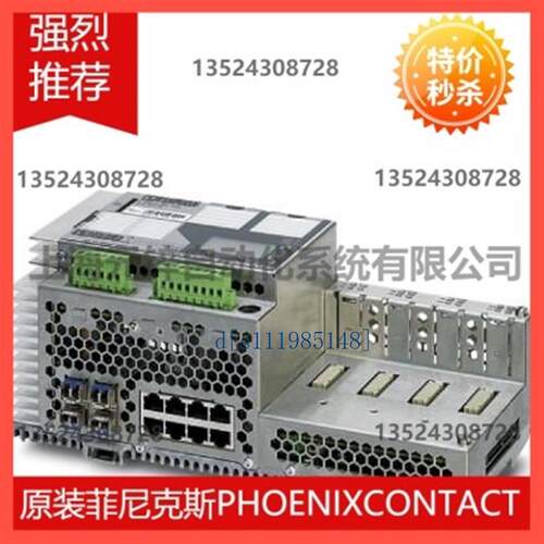 菲尼克斯乙太网交换机 FL SWITCH GHS 4G/12 - 2700271